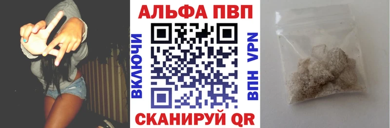 где продают наркотики  Амурск  Alfa_PVP СК КРИС 