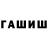 ТГК концентрат Aruna Turysbek