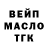 Дистиллят ТГК THC oil Liri Matrii