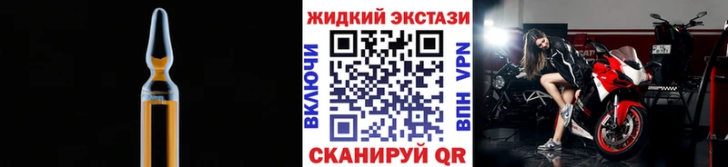 Бутират бутандиол  гидра зеркало  Амурск 