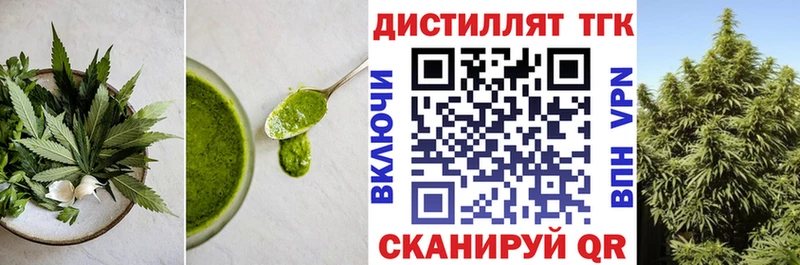 что такое наркотик  Амурск  Canna-Cookies марихуана 
