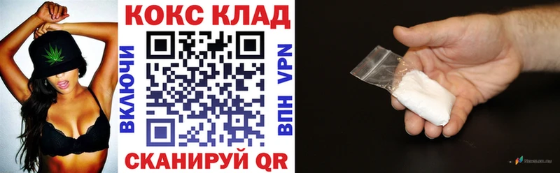 Cocaine 98%  закладка  Амурск 
