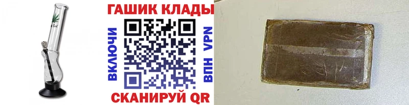 Гашиш VHQ  купить  цена  Амурск 