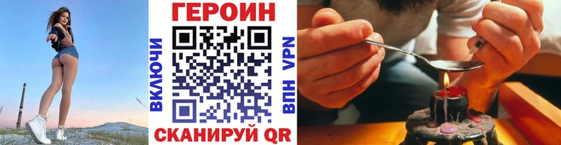 как найти закладки  Амурск  Героин Афган 