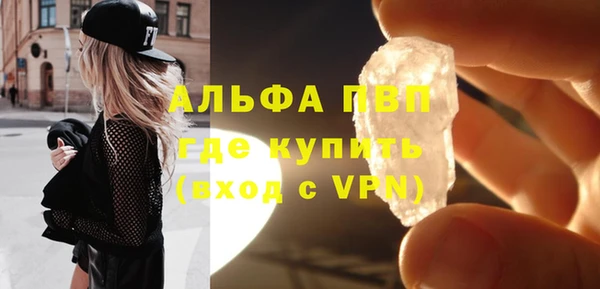 apvp Алзамай