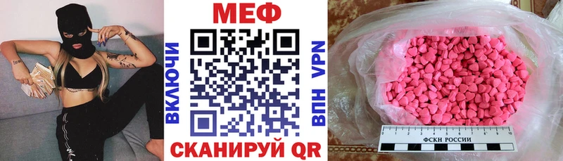 kraken tor  Амурск  Меф мука 