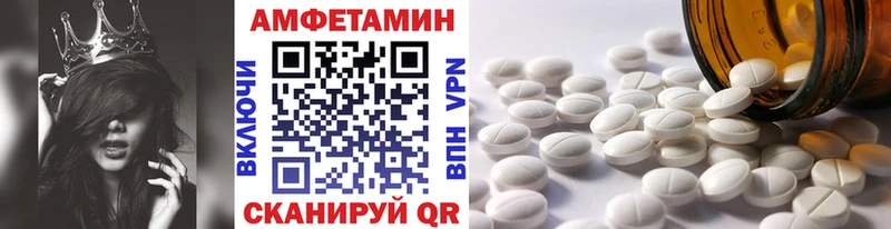 продажа наркотиков  Амурск  Метамфетамин кристалл 