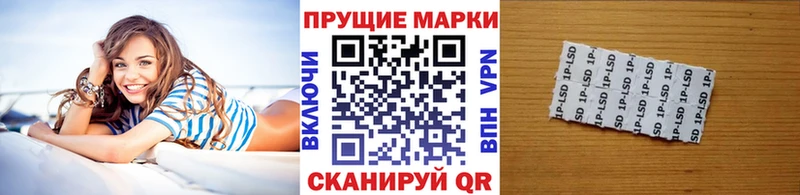 купить наркотики сайты  Амурск  Наркотические марки 1500мкг 
