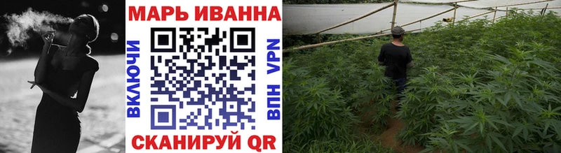 блэк спрут   Амурск  Бошки Шишки Ganja 